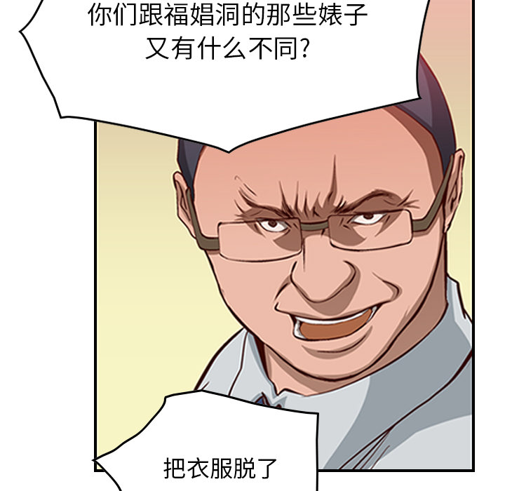 经纪人[h漫]韩漫全集-经纪人-第 1 章无删减无遮挡章节图片 