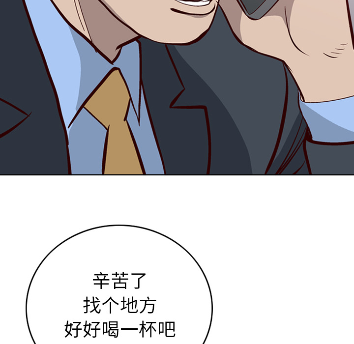 经纪人[h漫]韩漫全集-经纪人-第 1 章无删减无遮挡章节图片 