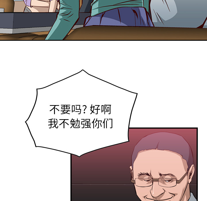 经纪人[h漫]韩漫全集-经纪人-第 1 章无删减无遮挡章节图片 