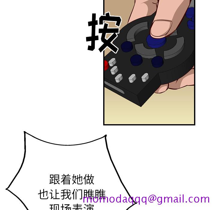 经纪人[h漫]韩漫全集-经纪人-第 1 章无删减无遮挡章节图片 