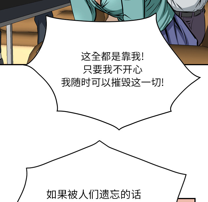 经纪人[h漫]韩漫全集-经纪人-第 1 章无删减无遮挡章节图片 