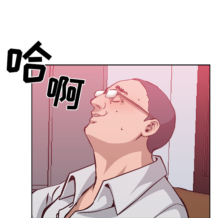 经纪人[h漫]韩漫全集-经纪人-第 1 章无删减无遮挡章节图片 