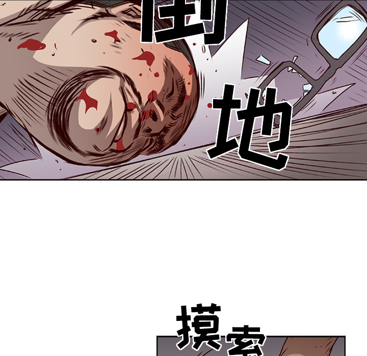 经纪人[h漫]韩漫全集-经纪人-第 1 章无删减无遮挡章节图片 