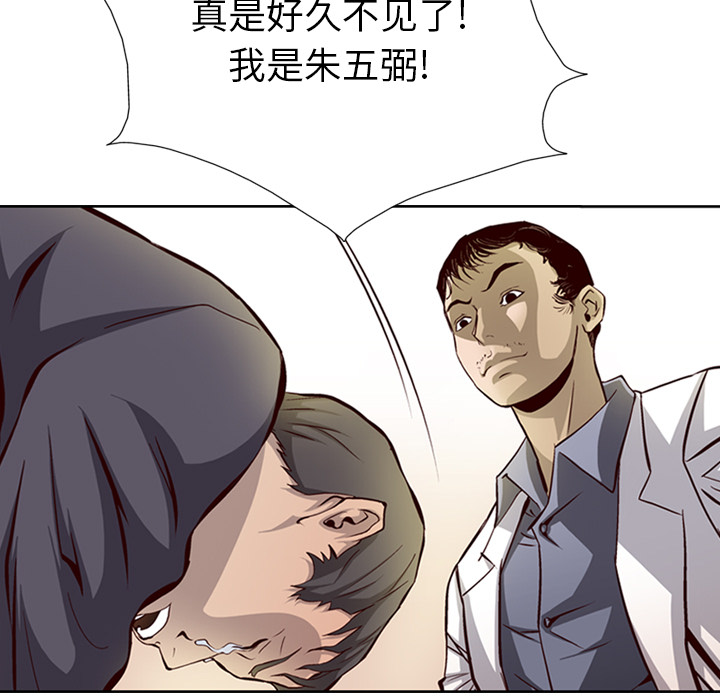 经纪人[h漫]韩漫全集-经纪人-第 1 章无删减无遮挡章节图片 