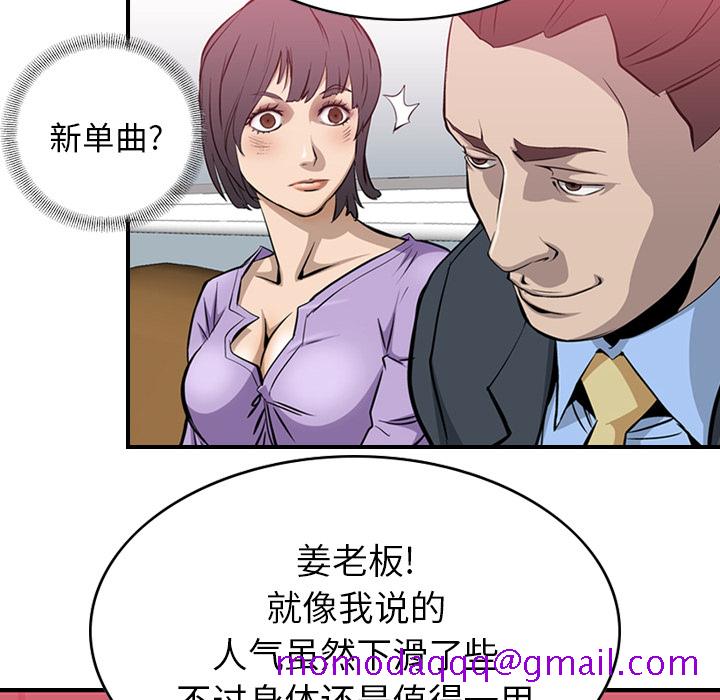 经纪人[h漫]韩漫全集-经纪人-第 1 章无删减无遮挡章节图片 