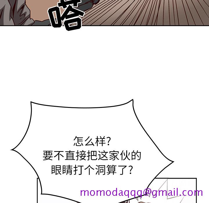 经纪人[h漫]韩漫全集-经纪人-第 1 章无删减无遮挡章节图片 