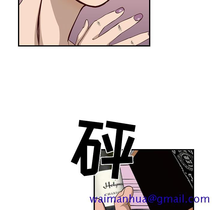 经纪人[h漫]韩漫全集-经纪人-第 1 章无删减无遮挡章节图片 