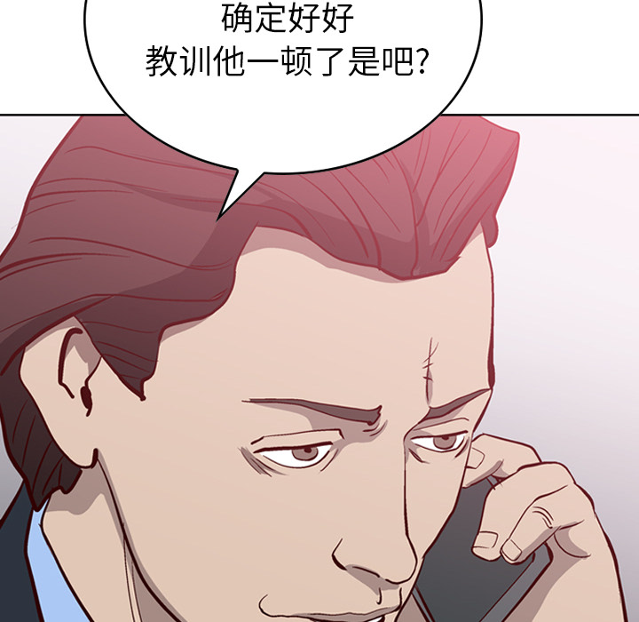 经纪人[h漫]韩漫全集-经纪人-第 1 章无删减无遮挡章节图片 