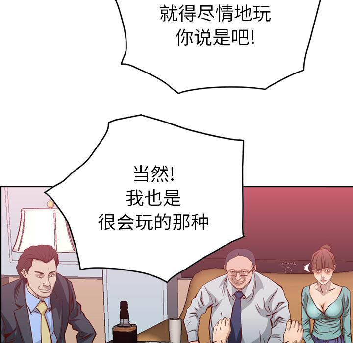 经纪人[h漫]韩漫全集-经纪人-第 1 章无删减无遮挡章节图片 
