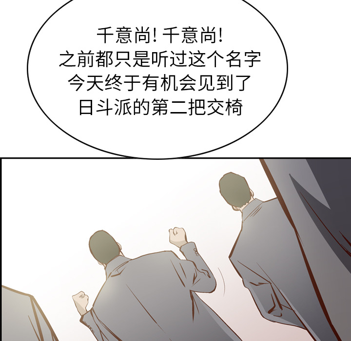 经纪人[h漫]韩漫全集-经纪人-第 1 章无删减无遮挡章节图片 