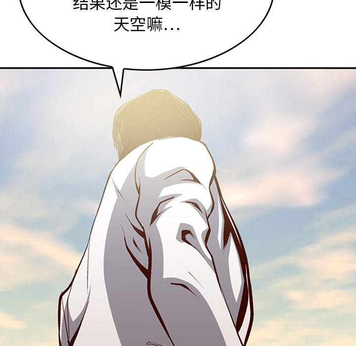 经纪人[h漫]韩漫全集-经纪人-第 1 章无删减无遮挡章节图片 