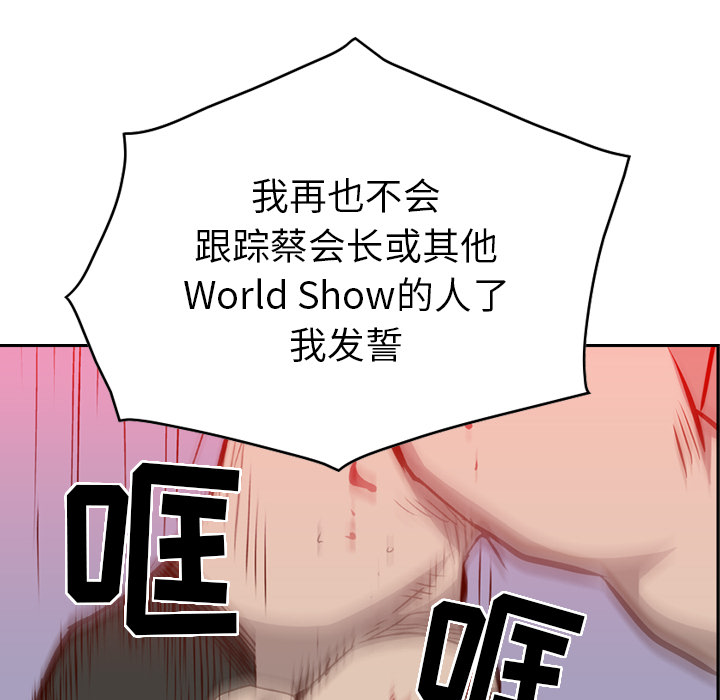 经纪人[h漫]韩漫全集-经纪人-第 1 章无删减无遮挡章节图片 