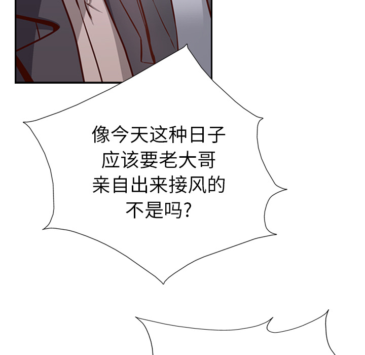 经纪人[h漫]韩漫全集-经纪人-第 1 章无删减无遮挡章节图片 