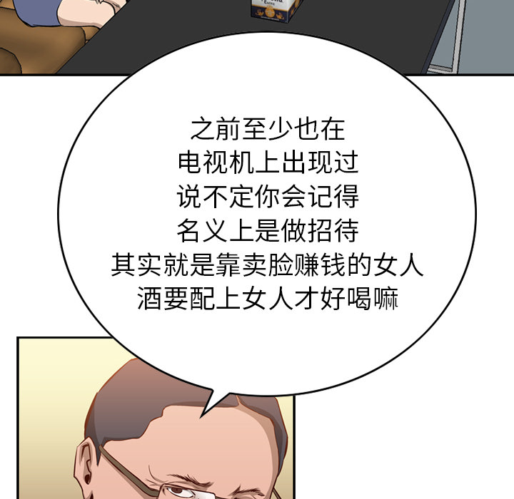 经纪人[h漫]韩漫全集-经纪人-第 1 章无删减无遮挡章节图片 