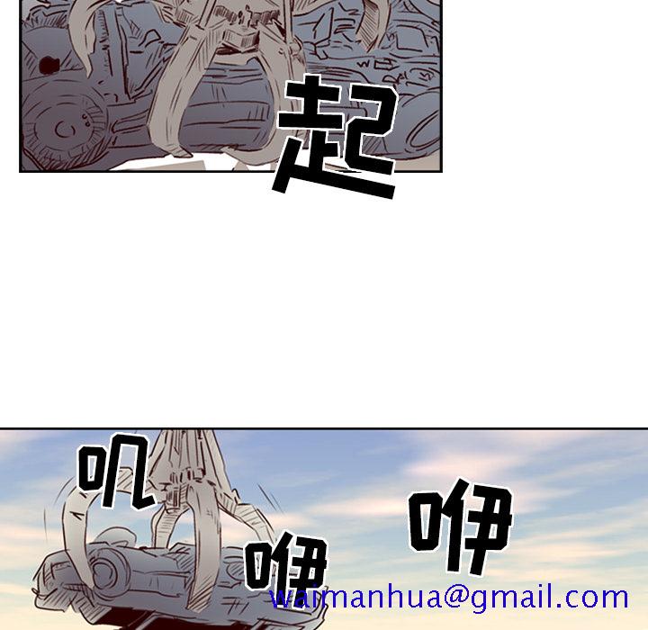 经纪人[h漫]韩漫全集-经纪人-第 1 章无删减无遮挡章节图片 