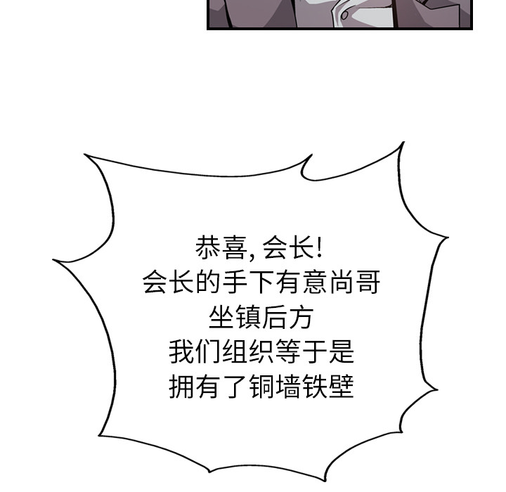 经纪人[h漫]韩漫全集-经纪人-第 2 章无删减无遮挡章节图片 