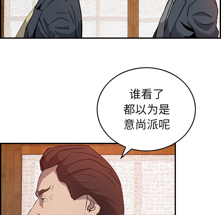 经纪人[h漫]韩漫全集-经纪人-第 2 章无删减无遮挡章节图片 