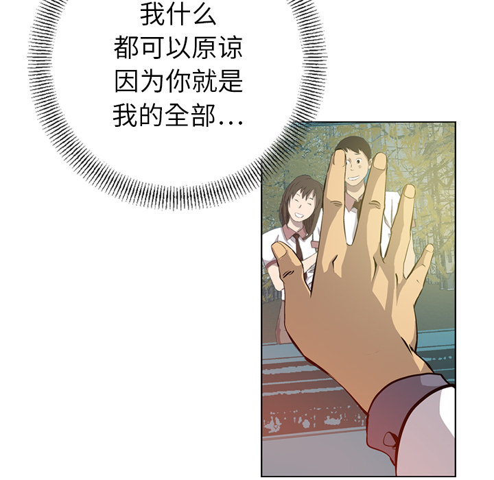 经纪人[h漫]韩漫全集-经纪人-第 2 章无删减无遮挡章节图片 