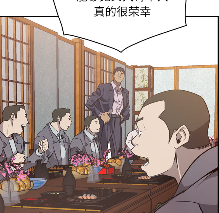 经纪人[h漫]韩漫全集-经纪人-第 2 章无删减无遮挡章节图片 