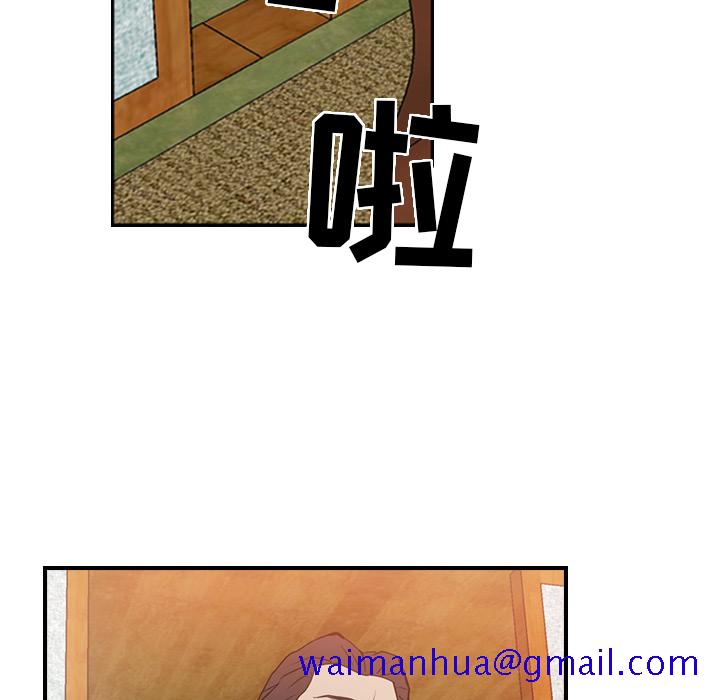 经纪人[h漫]韩漫全集-经纪人-第 2 章无删减无遮挡章节图片 