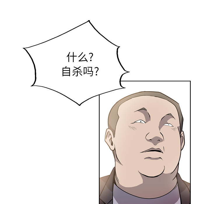 经纪人[h漫]韩漫全集-经纪人-第 2 章无删减无遮挡章节图片 