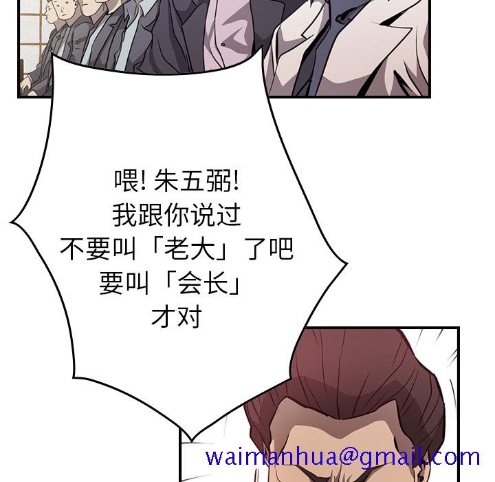 经纪人[h漫]韩漫全集-经纪人-第 2 章无删减无遮挡章节图片 