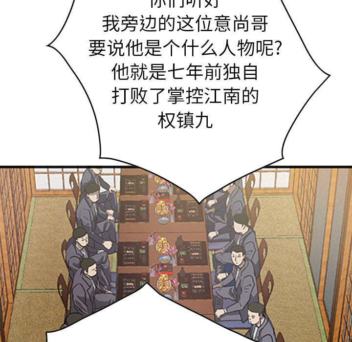 经纪人[h漫]韩漫全集-经纪人-第 2 章无删减无遮挡章节图片 