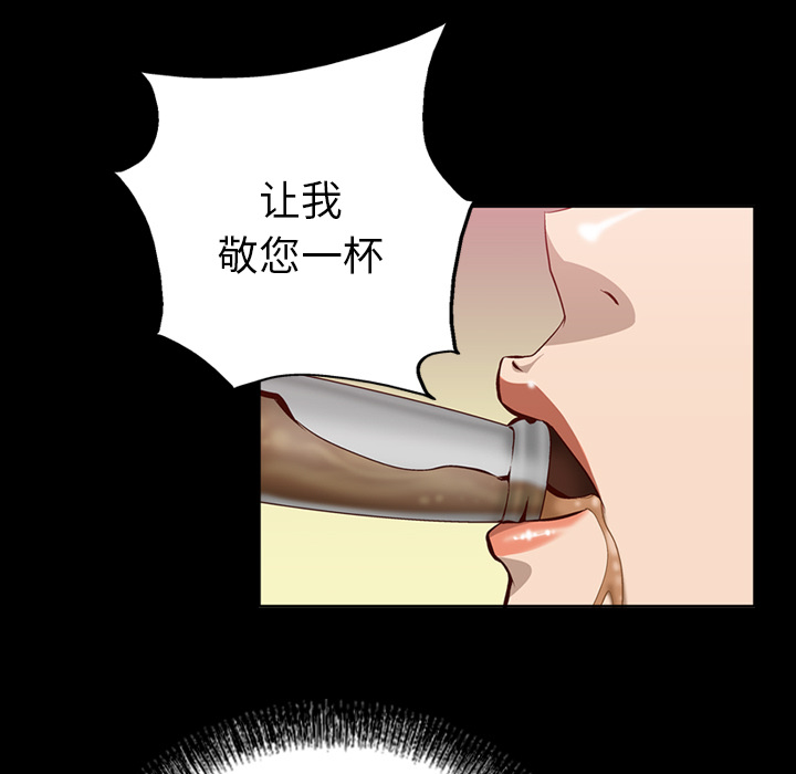 经纪人[h漫]韩漫全集-经纪人-第 2 章无删减无遮挡章节图片 