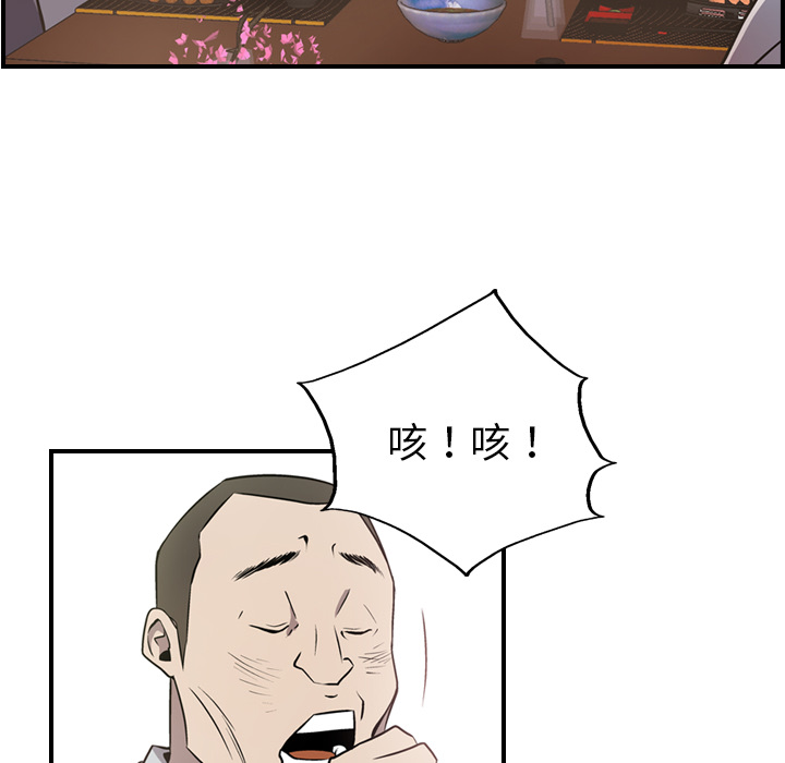 经纪人[h漫]韩漫全集-经纪人-第 2 章无删减无遮挡章节图片 