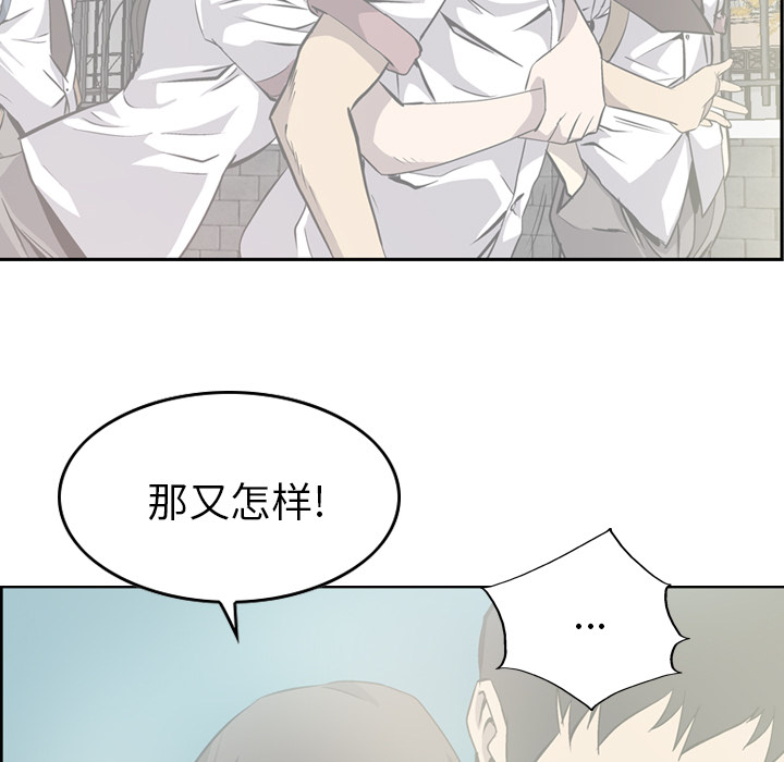 经纪人[h漫]韩漫全集-经纪人-第 2 章无删减无遮挡章节图片 
