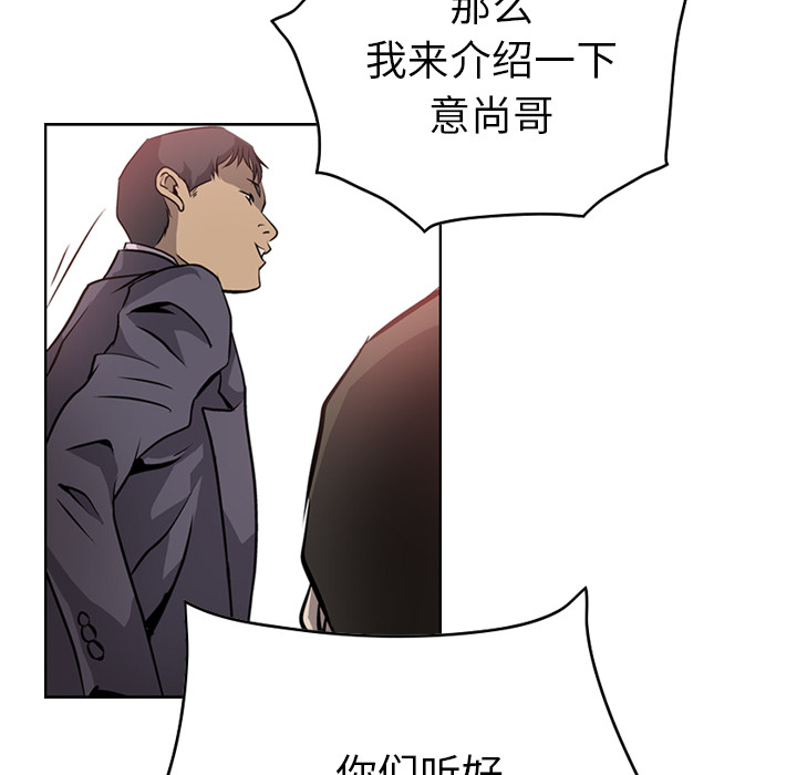 经纪人[h漫]韩漫全集-经纪人-第 2 章无删减无遮挡章节图片 