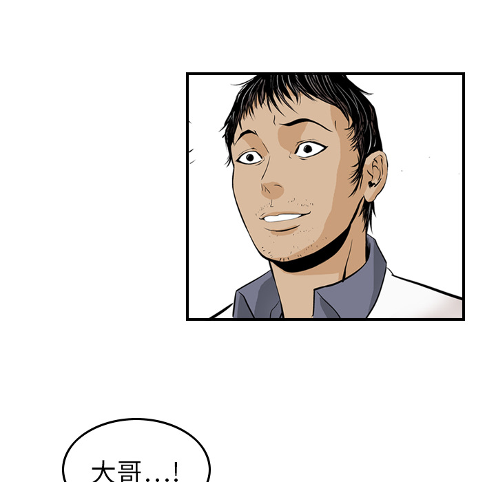 经纪人[h漫]韩漫全集-经纪人-第 2 章无删减无遮挡章节图片 