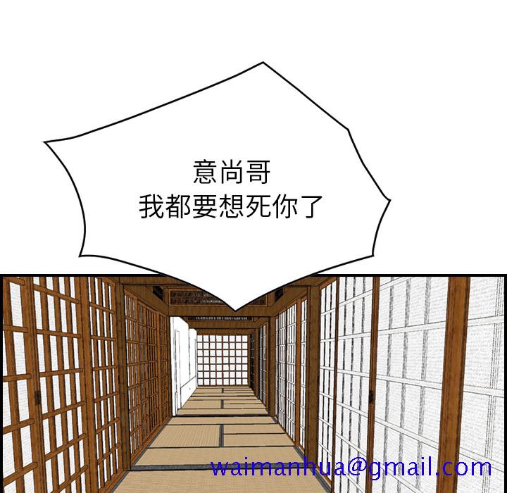 经纪人[h漫]韩漫全集-经纪人-第 2 章无删减无遮挡章节图片 