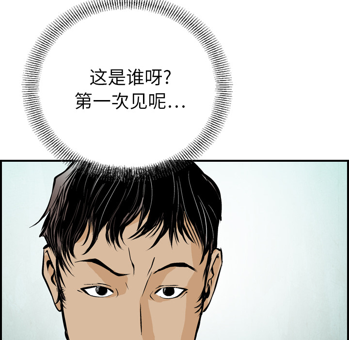 经纪人[h漫]韩漫全集-经纪人-第 2 章无删减无遮挡章节图片 