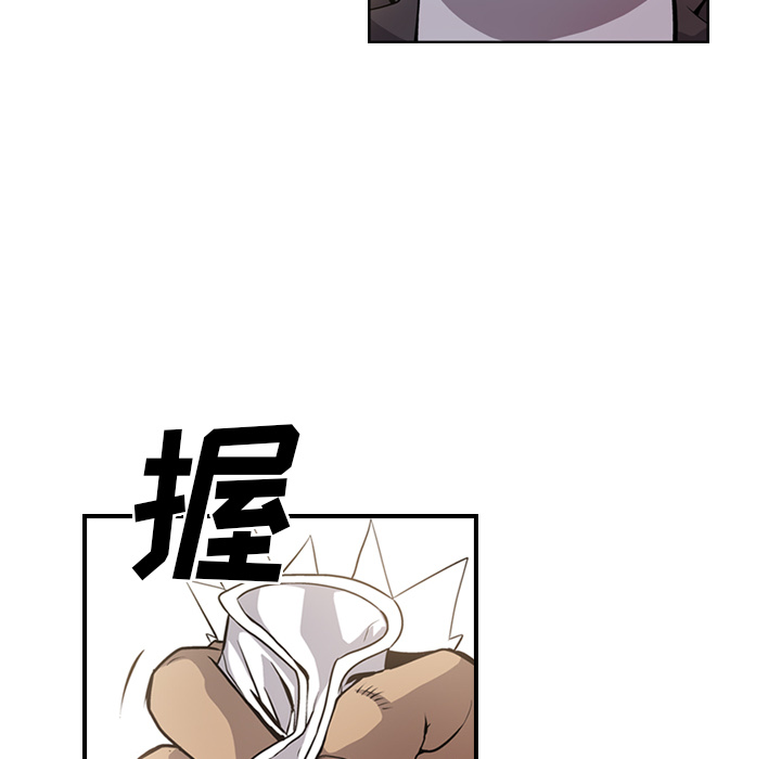 经纪人[h漫]韩漫全集-经纪人-第 2 章无删减无遮挡章节图片 