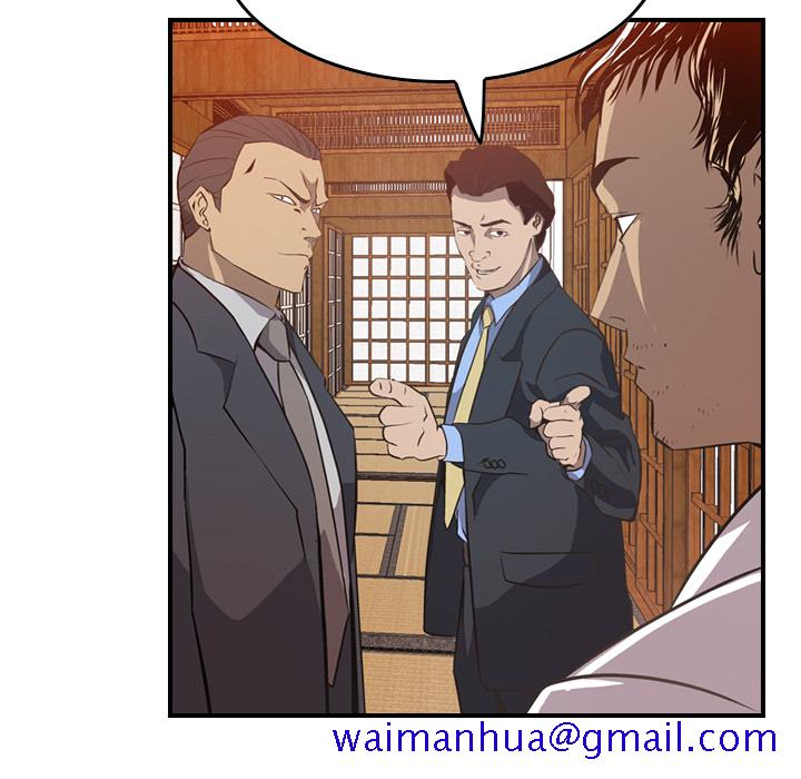 经纪人[h漫]韩漫全集-经纪人-第 2 章无删减无遮挡章节图片 