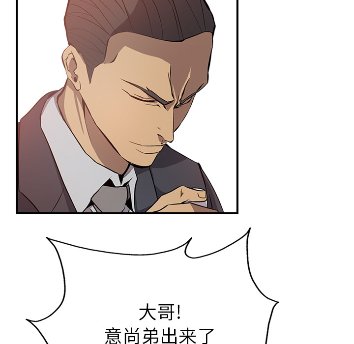 经纪人[h漫]韩漫全集-经纪人-第 2 章无删减无遮挡章节图片 