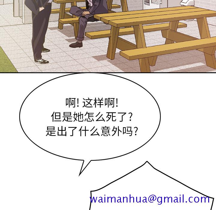 经纪人[h漫]韩漫全集-经纪人-第 2 章无删减无遮挡章节图片 