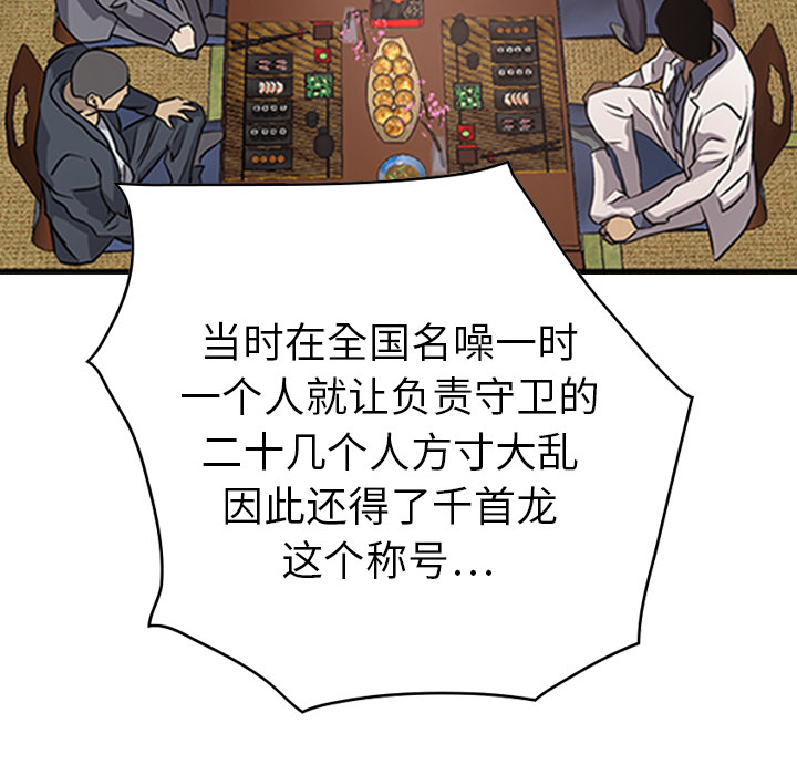 经纪人[h漫]韩漫全集-经纪人-第 2 章无删减无遮挡章节图片 
