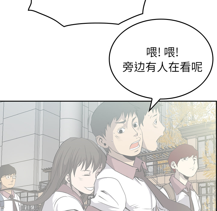 经纪人[h漫]韩漫全集-经纪人-第 2 章无删减无遮挡章节图片 