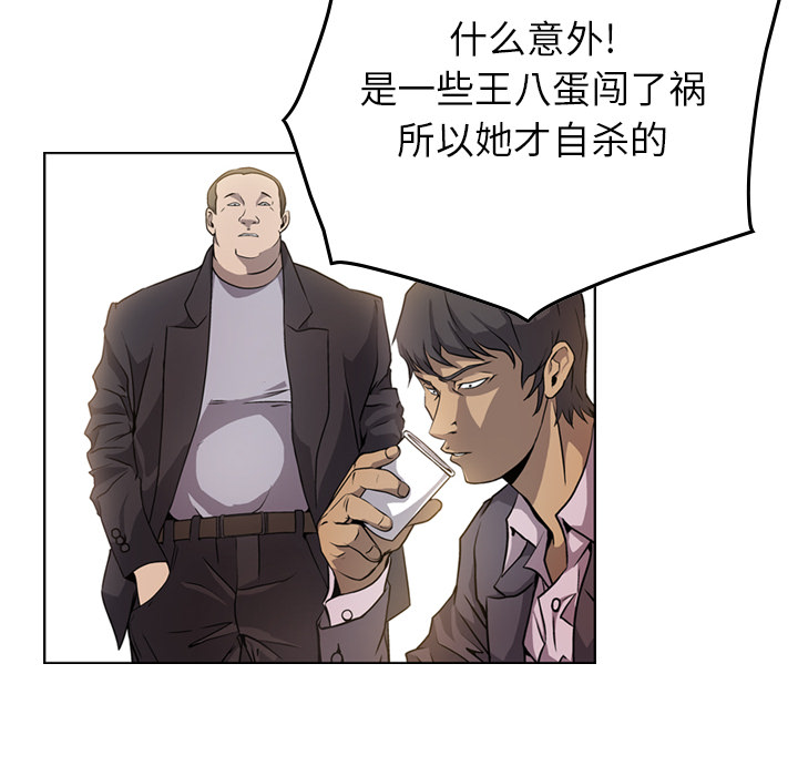 经纪人[h漫]韩漫全集-经纪人-第 2 章无删减无遮挡章节图片 
