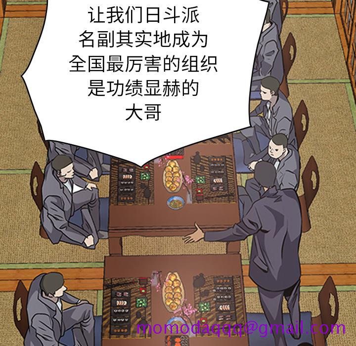 经纪人[h漫]韩漫全集-经纪人-第 2 章无删减无遮挡章节图片 