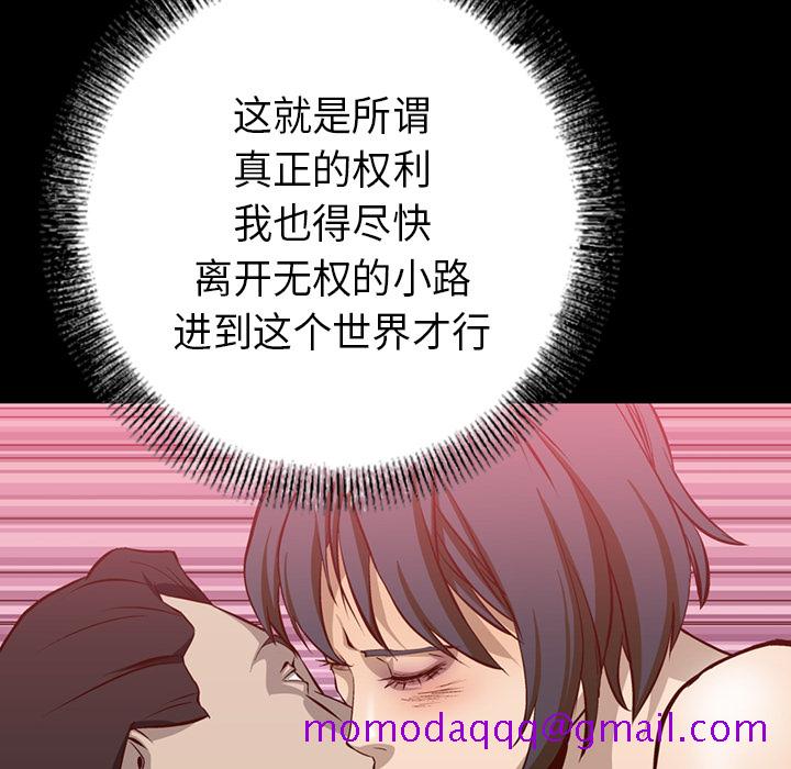 经纪人[h漫]韩漫全集-经纪人-第 2 章无删减无遮挡章节图片 