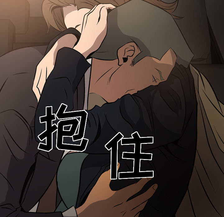 经纪人[h漫]韩漫全集-经纪人-第 3 章无删减无遮挡章节图片 
