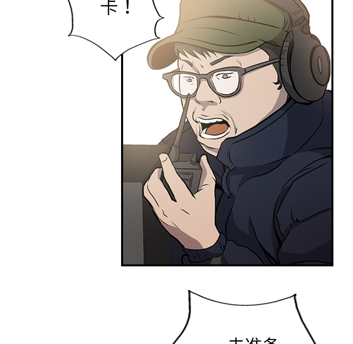 经纪人[h漫]韩漫全集-经纪人-第 3 章无删减无遮挡章节图片 