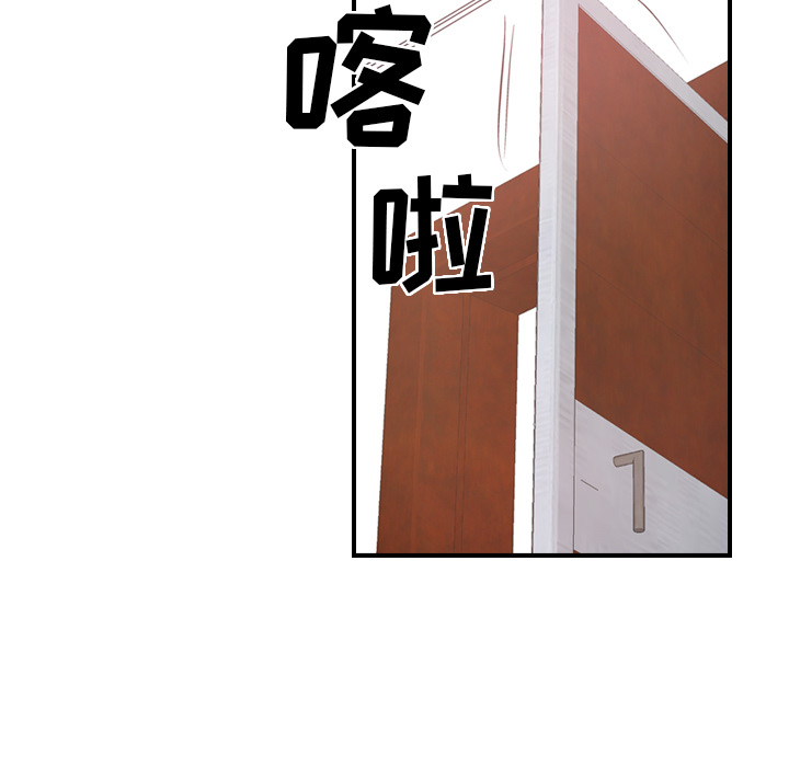 经纪人[h漫]韩漫全集-经纪人-第 3 章无删减无遮挡章节图片 