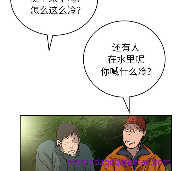 经纪人[h漫]韩漫全集-经纪人-第 3 章无删减无遮挡章节图片 
