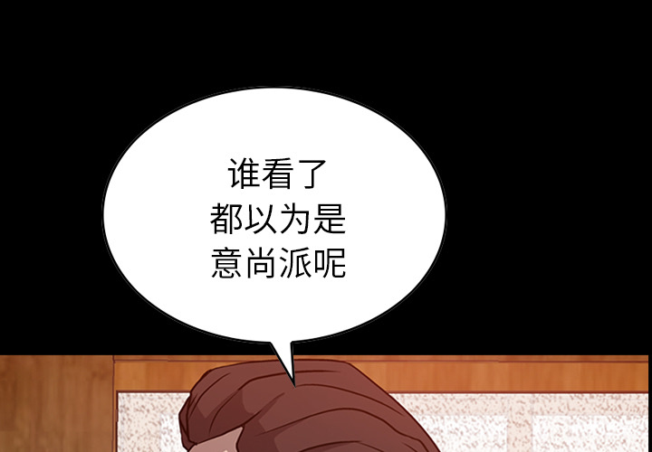经纪人[h漫]韩漫全集-经纪人-第 3 章无删减无遮挡章节图片 