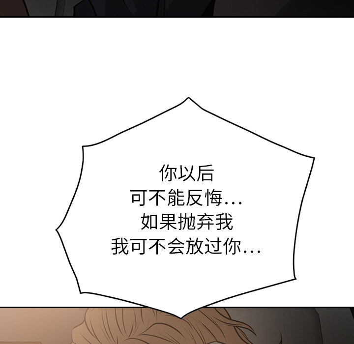 经纪人[h漫]韩漫全集-经纪人-第 3 章无删减无遮挡章节图片 