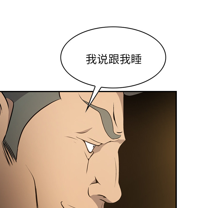 经纪人[h漫]韩漫全集-经纪人-第 3 章无删减无遮挡章节图片 